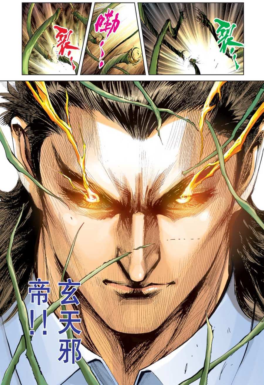 第32页
