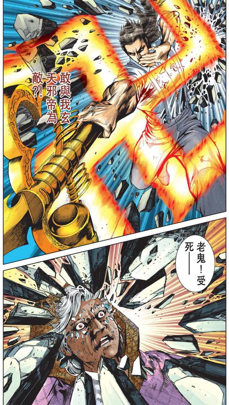 第38页