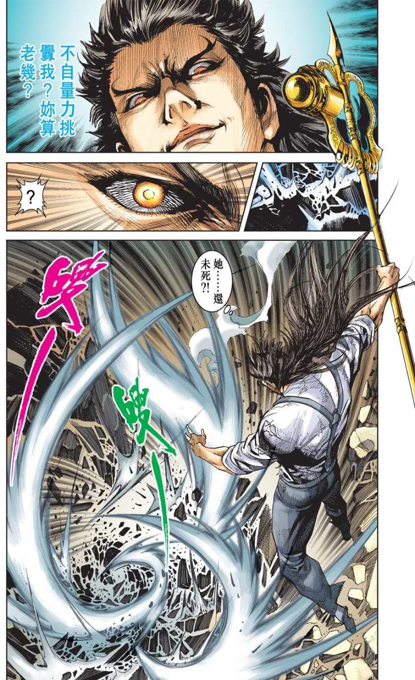 第42页