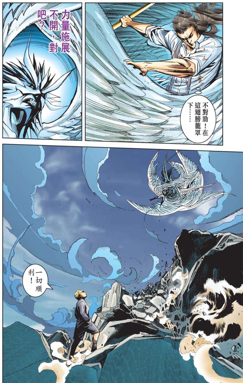 第48页