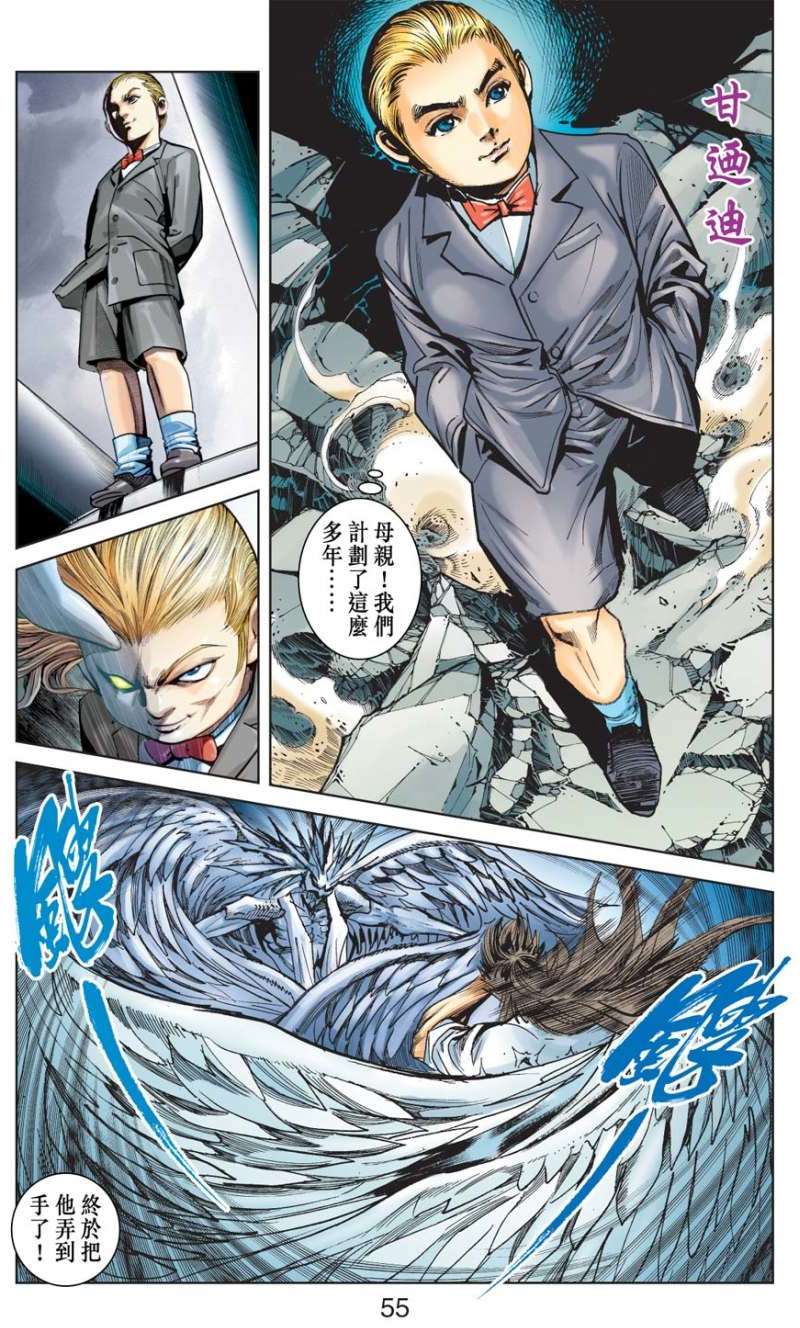第49页