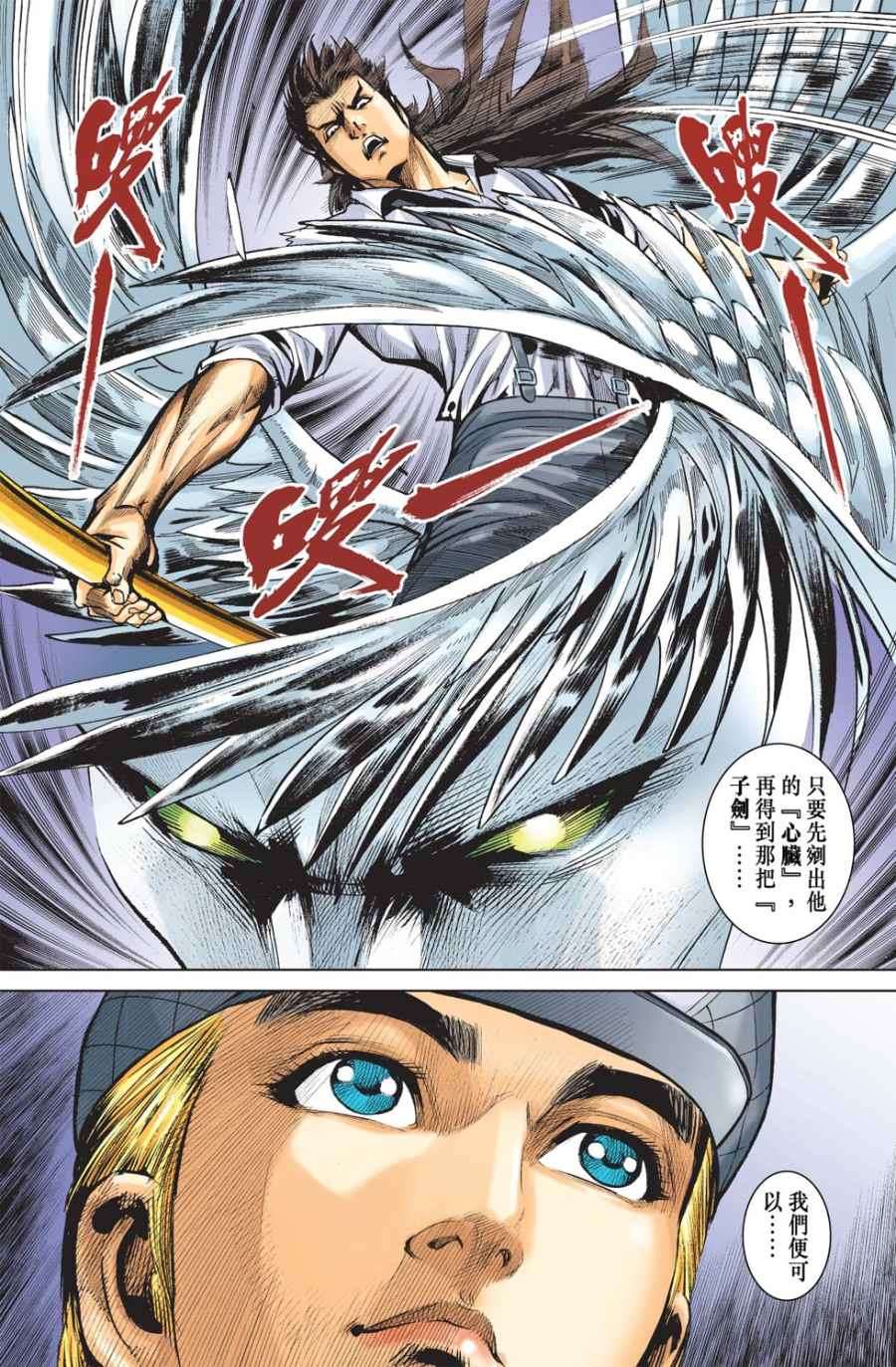 第50页