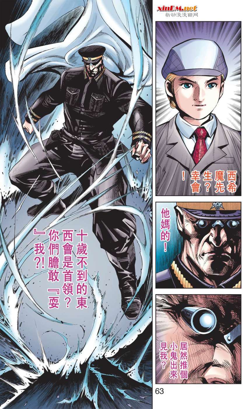 第57页