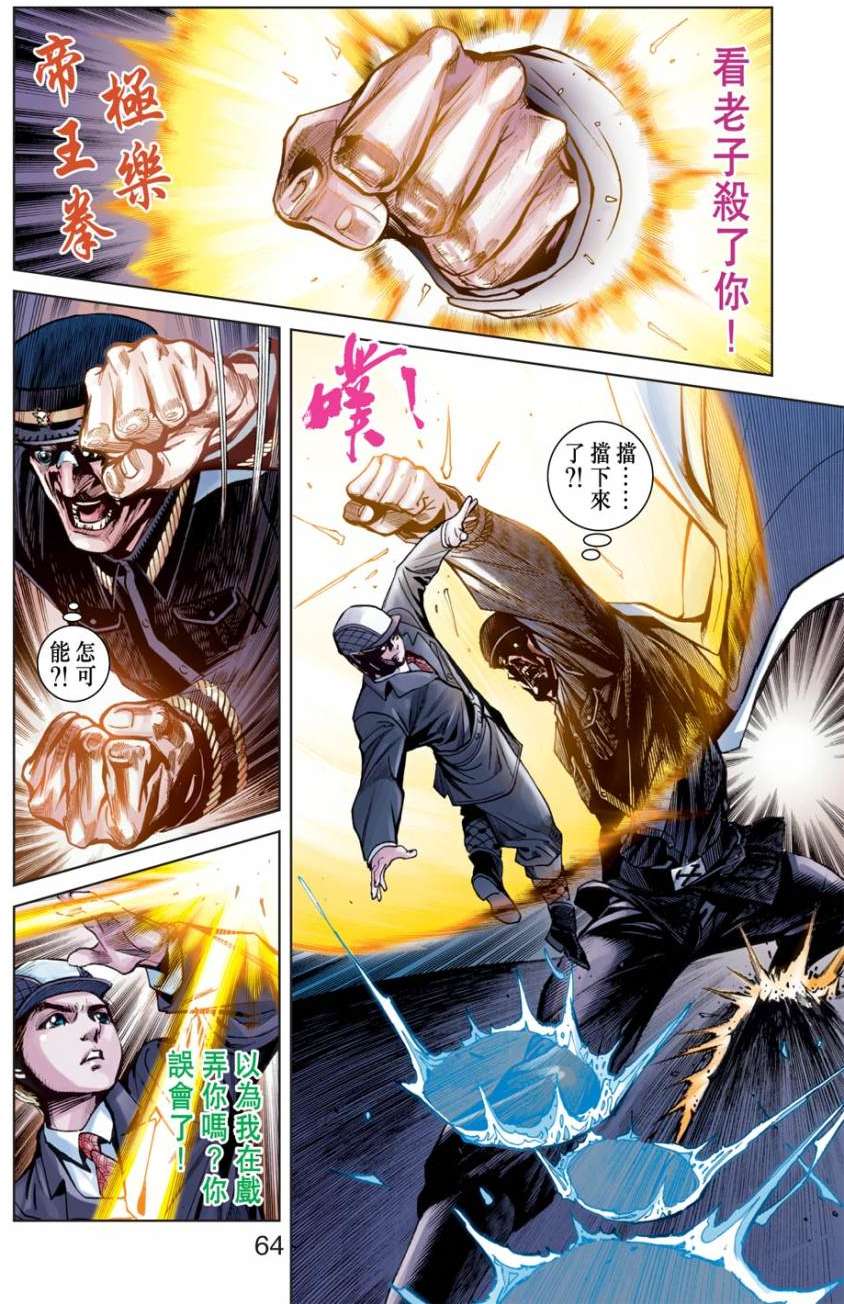 第58页