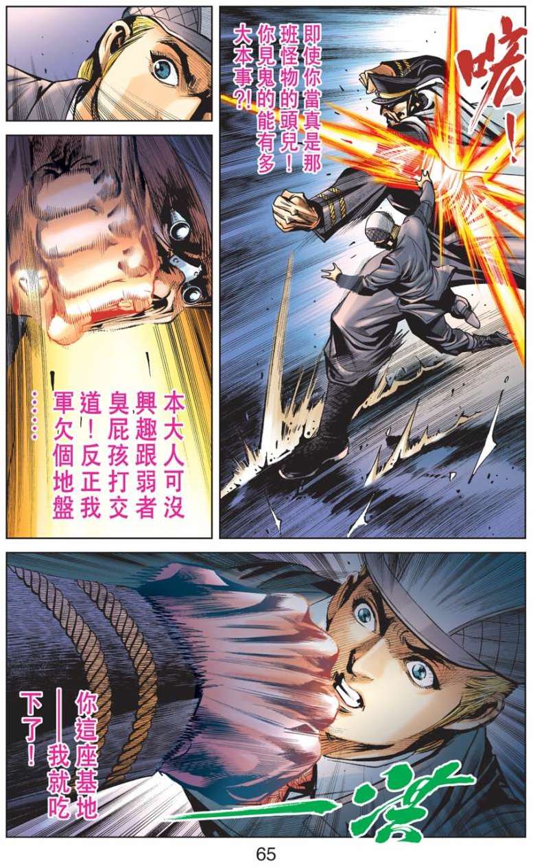 第59页