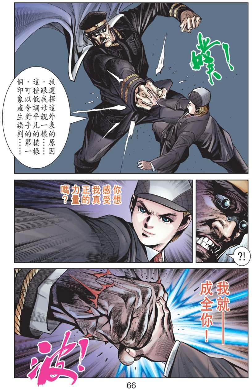 第60页