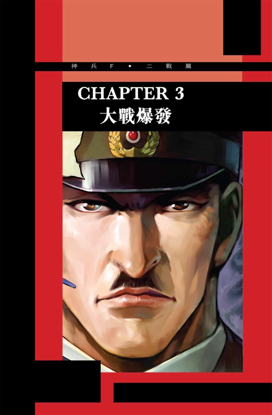 第67页