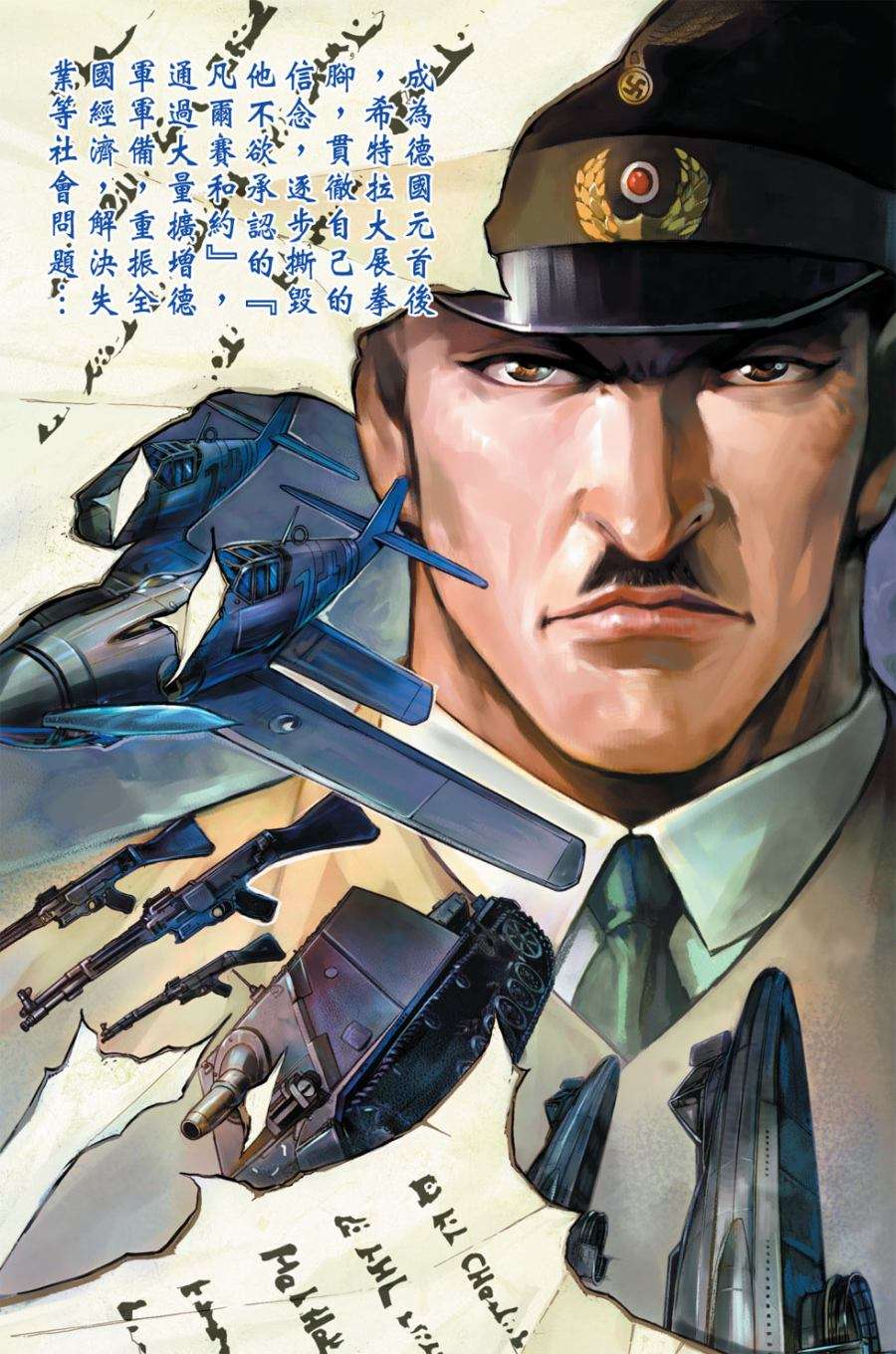 第69页