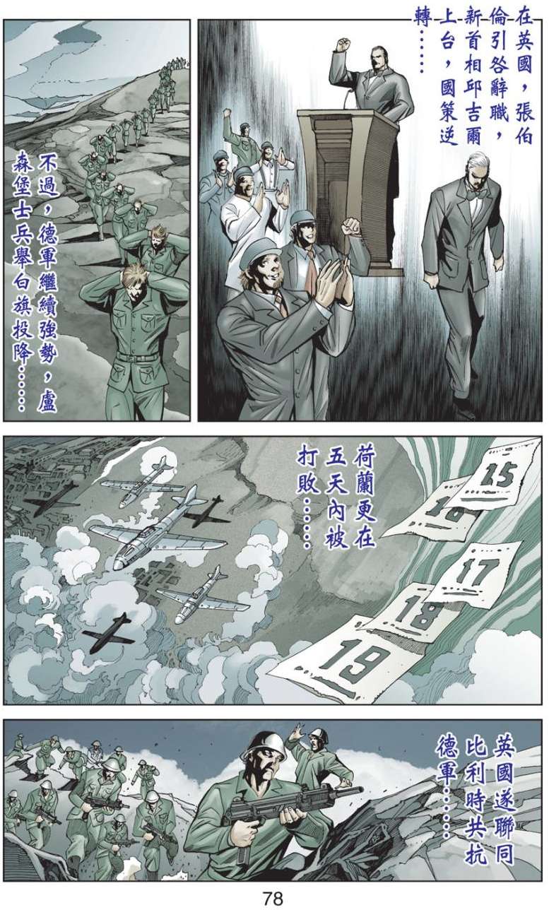第72页