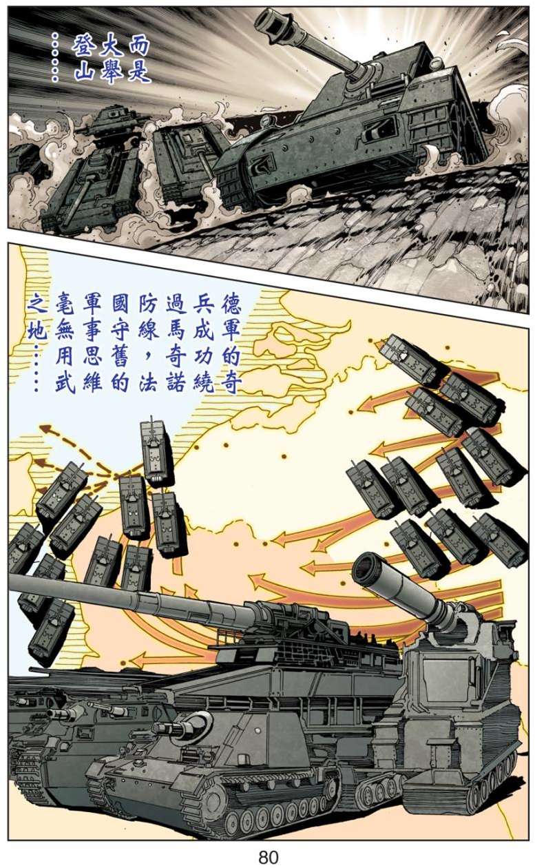 第74页