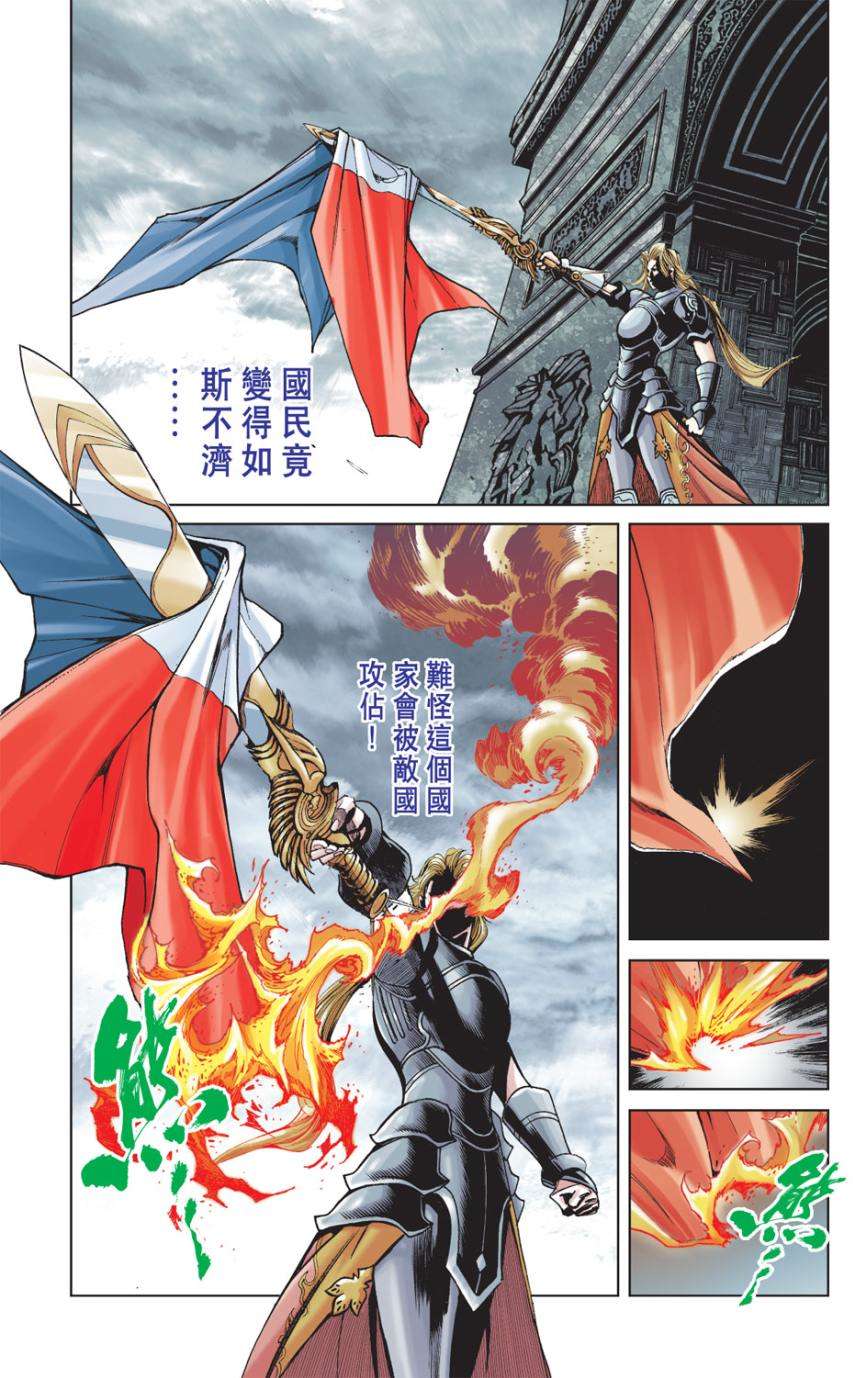 第79页