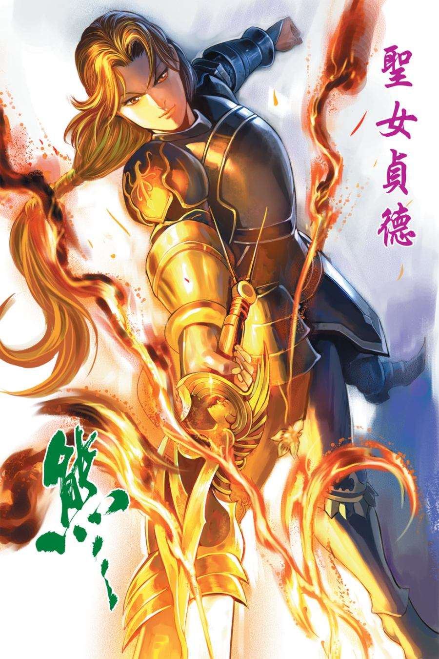 第80页