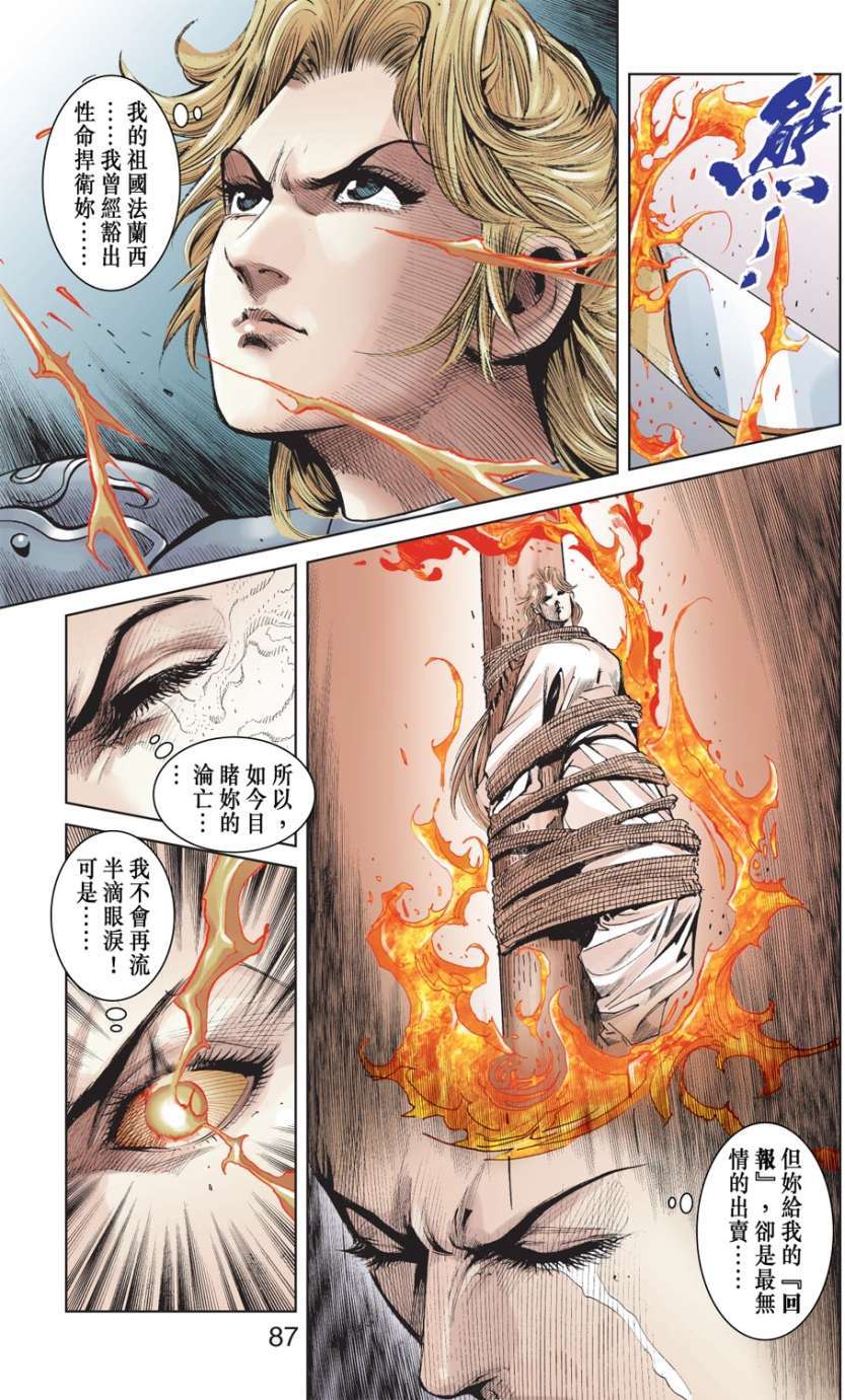第81页