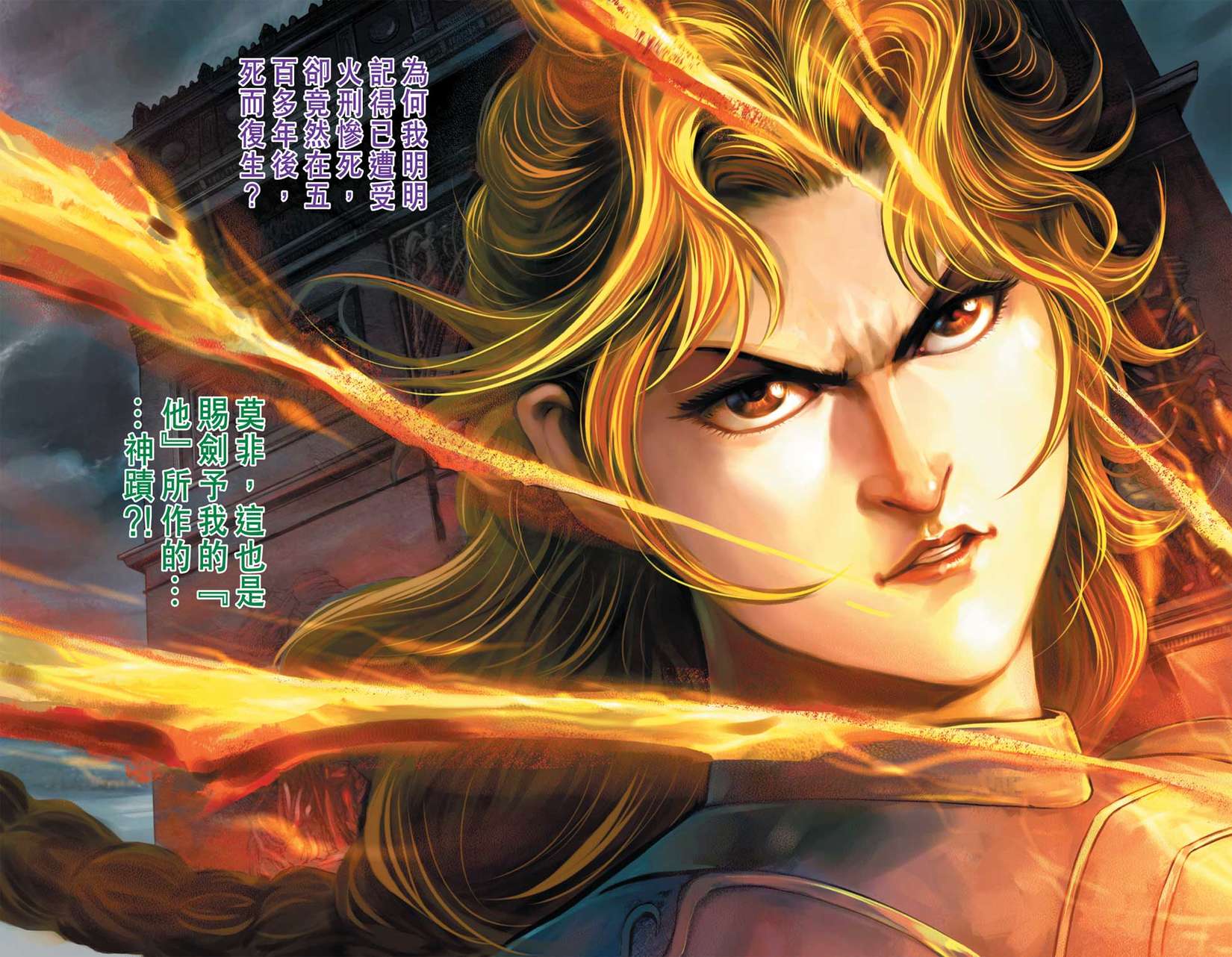 第82页