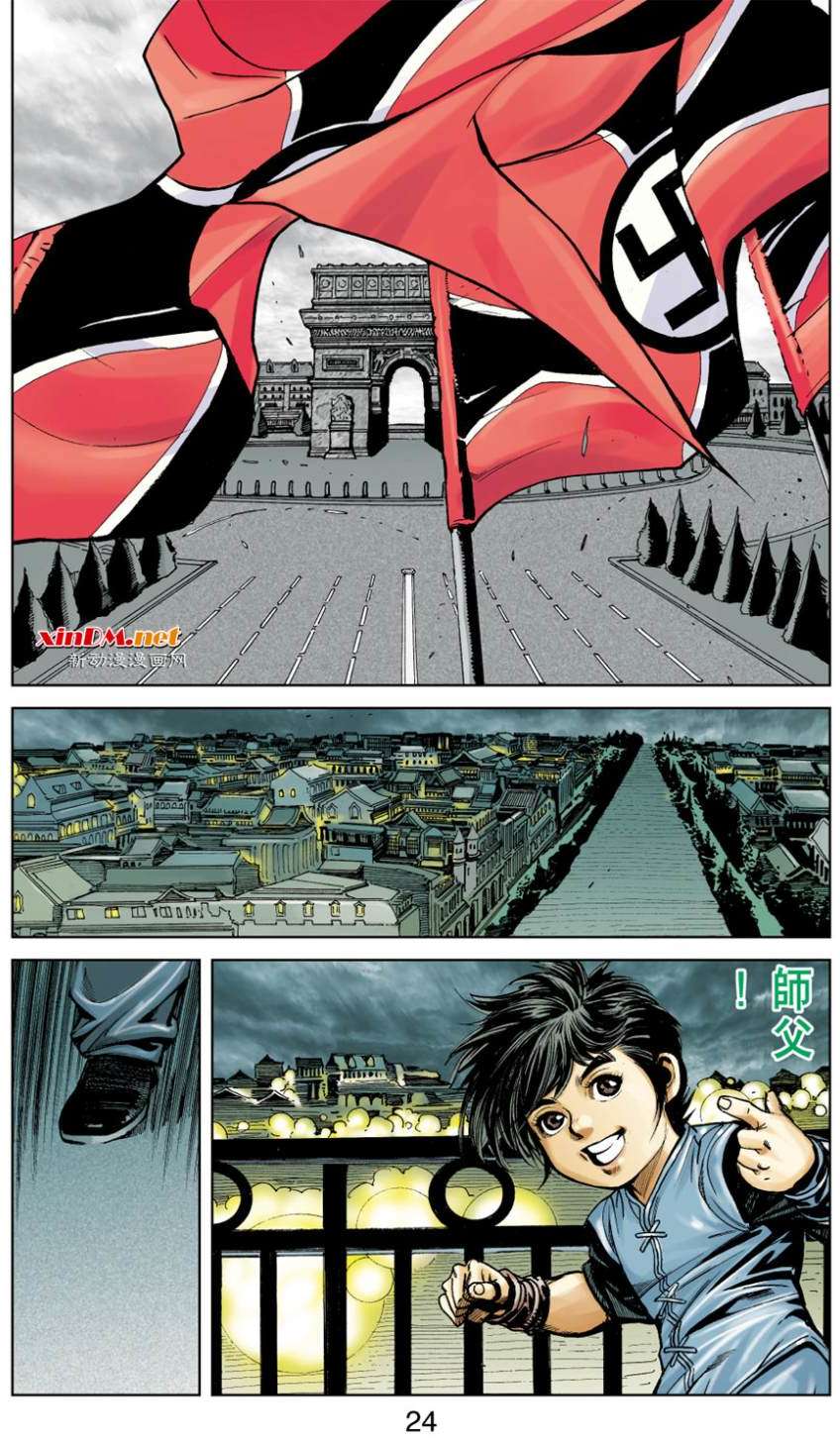 第20页