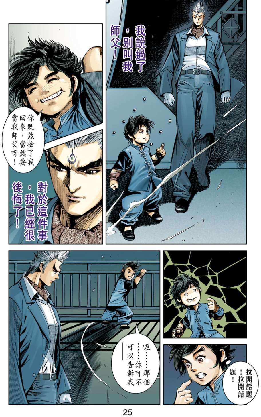 第21页