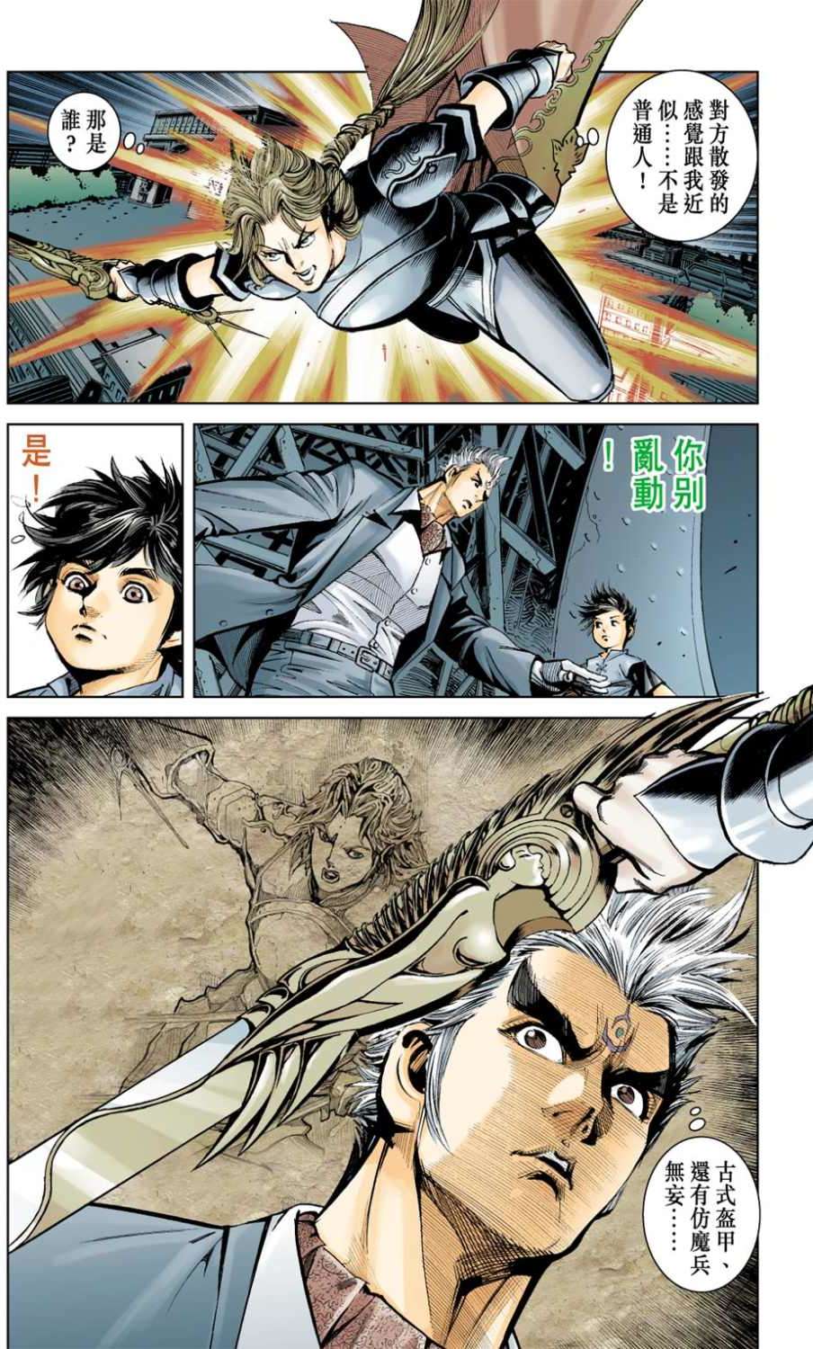 第28页