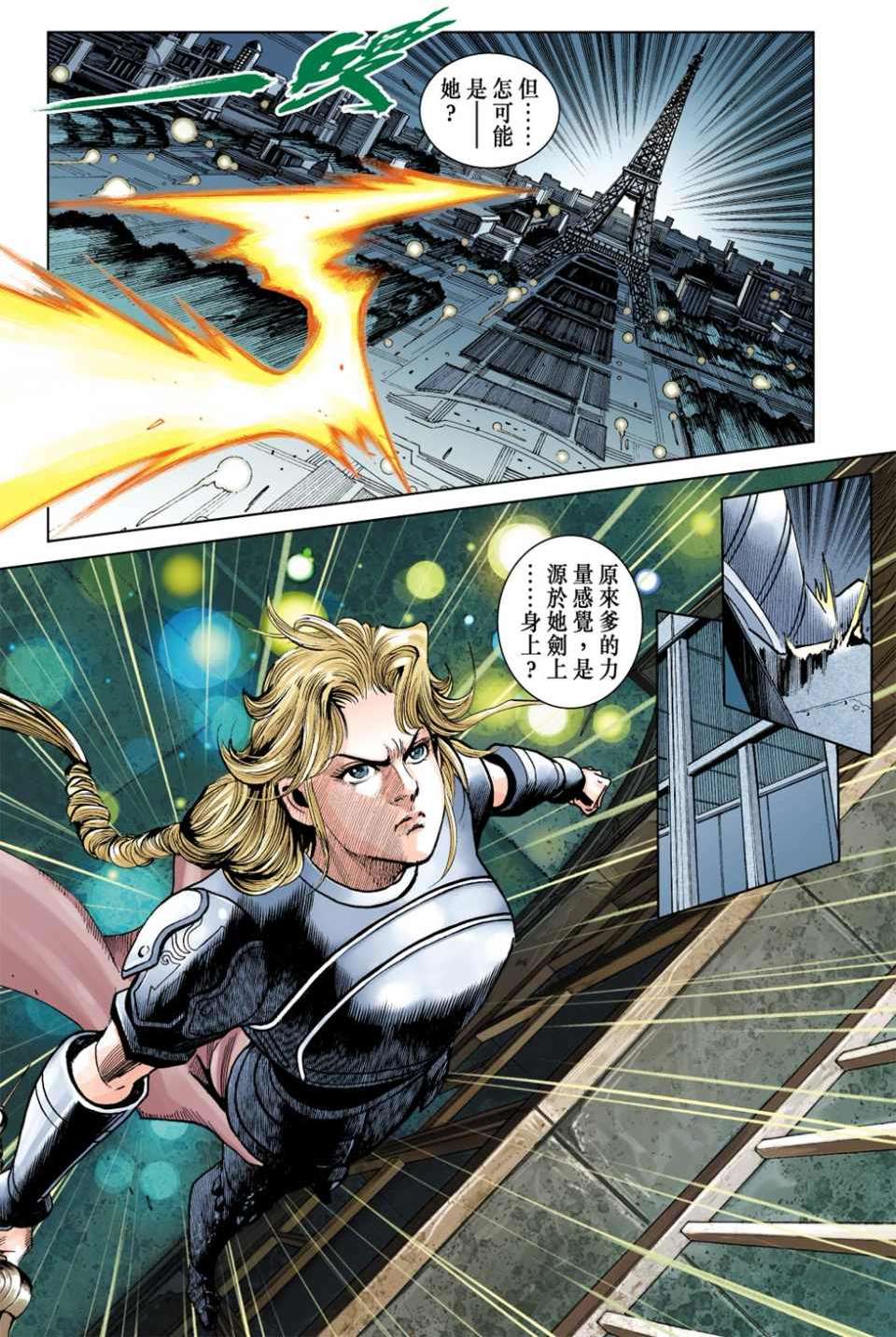 第29页