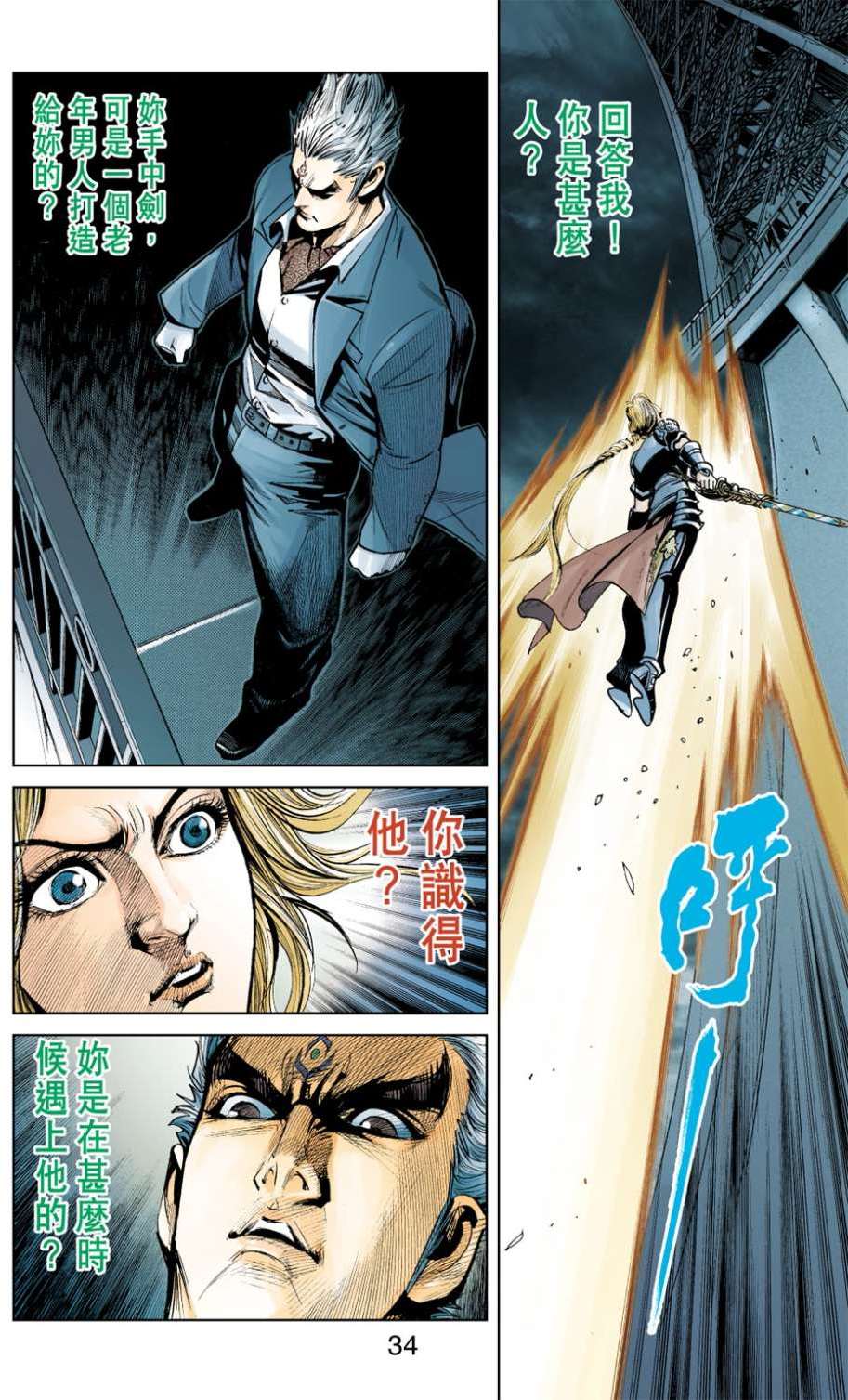 第30页