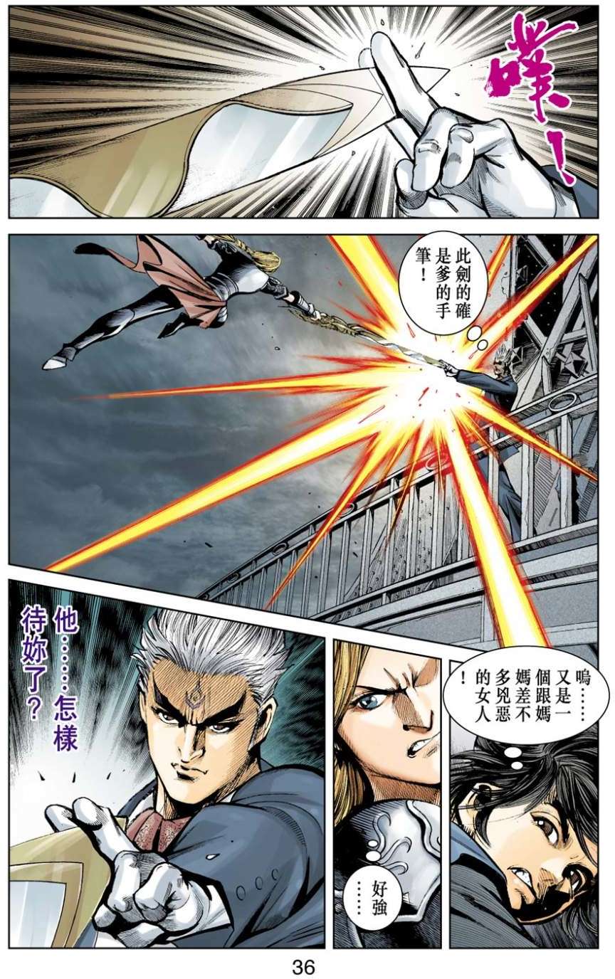 第32页