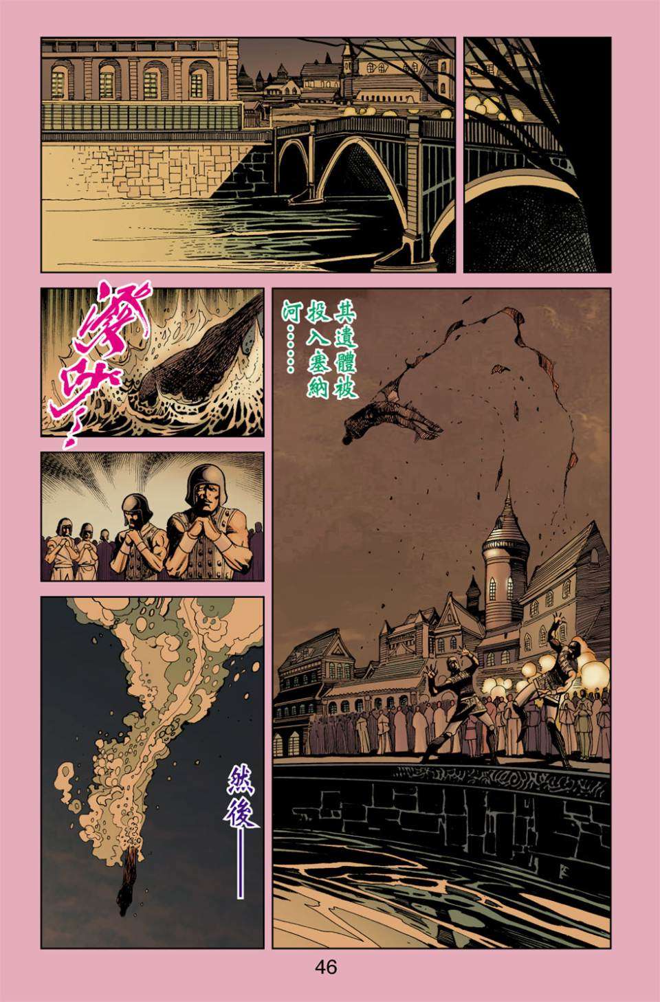 第42页