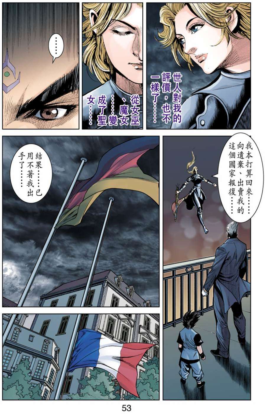 第49页