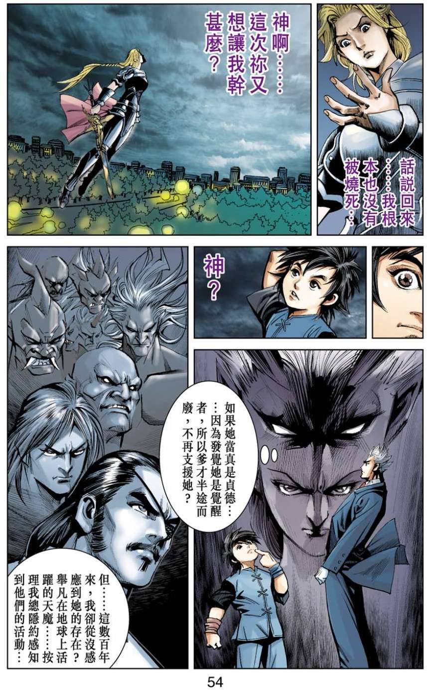 第50页