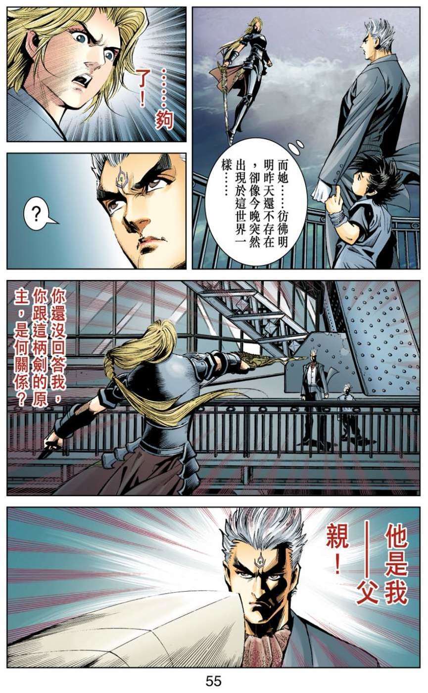 第51页