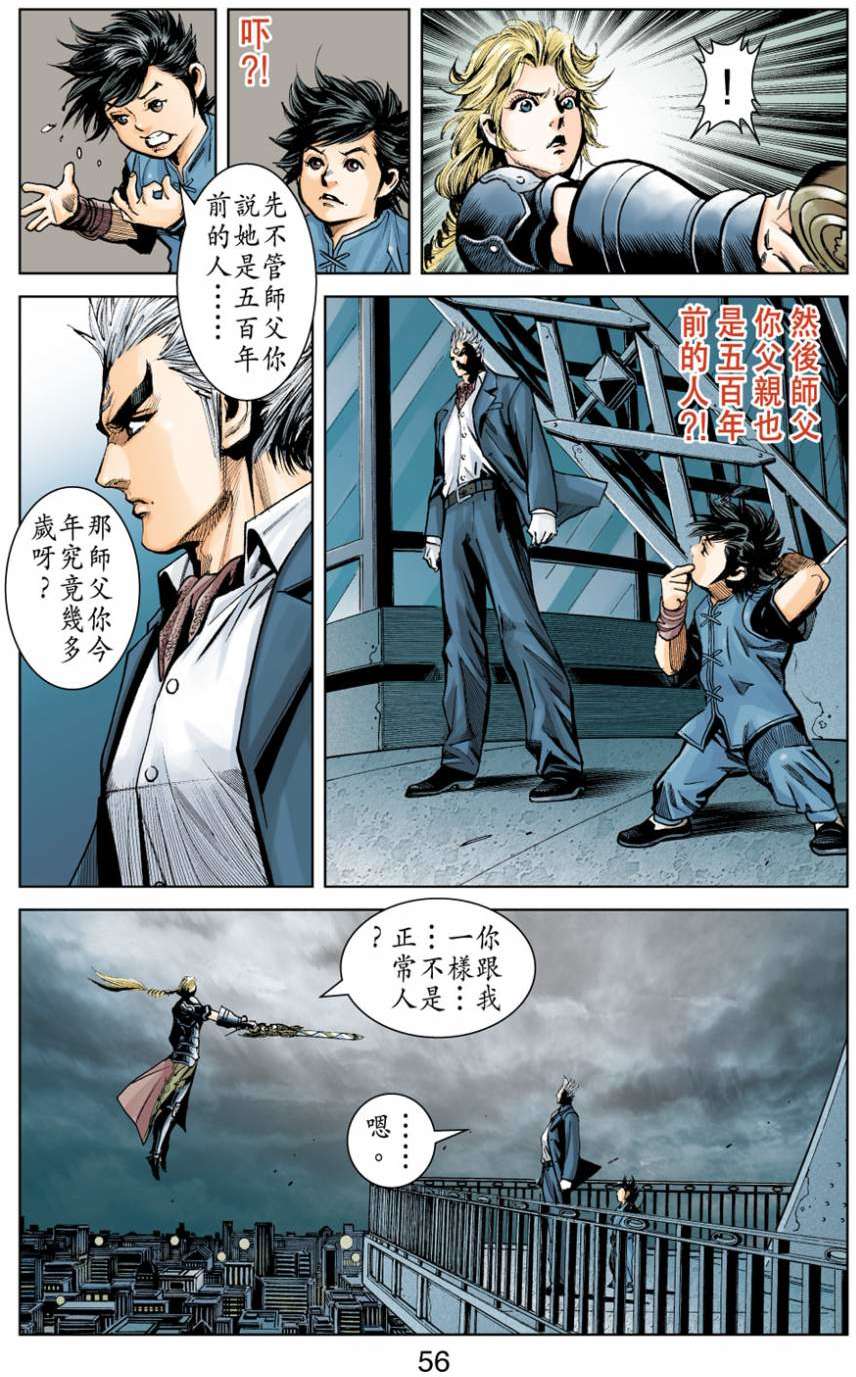 第52页
