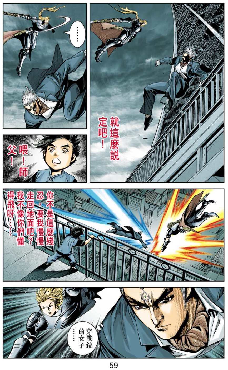 第55页