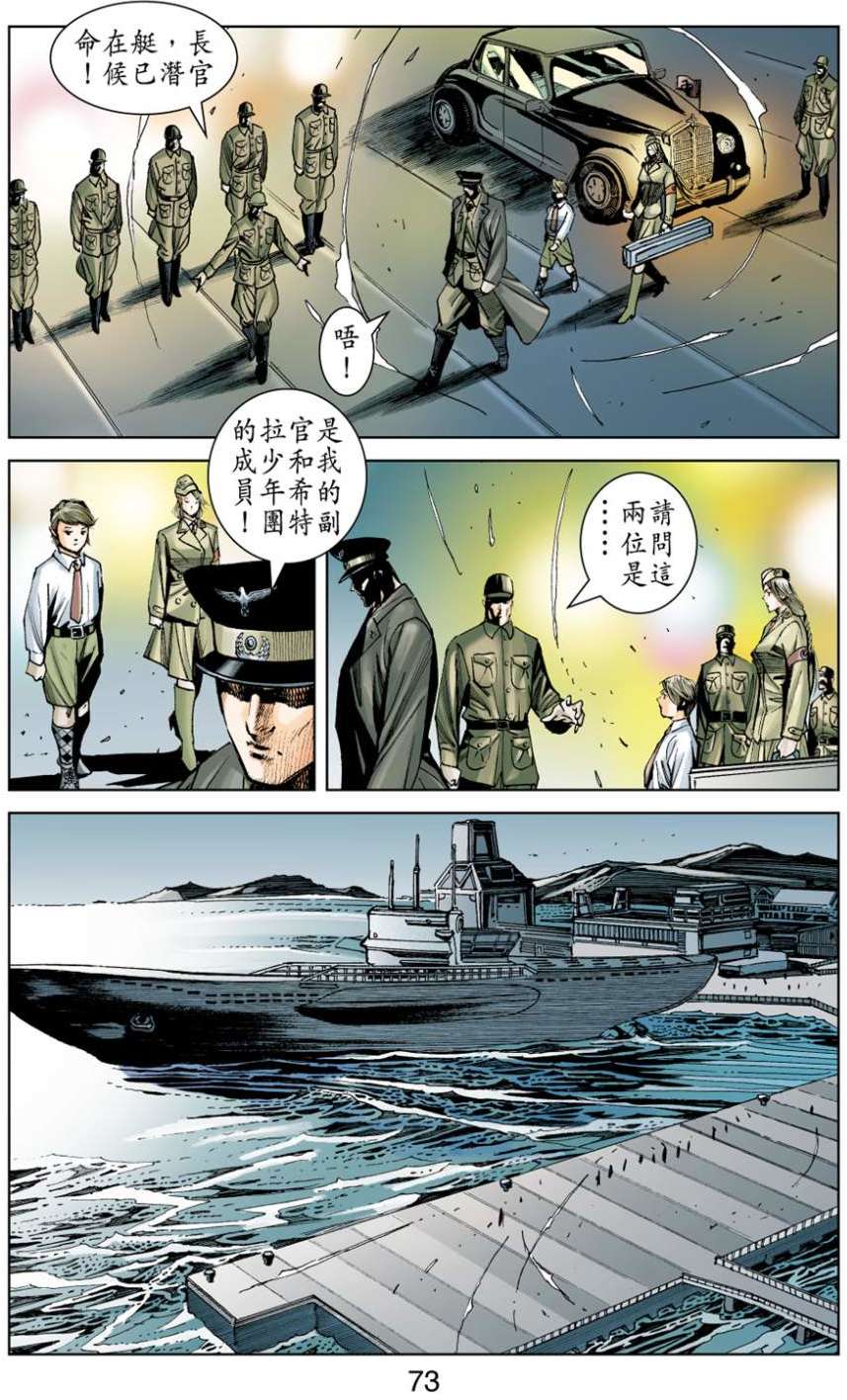 第68页