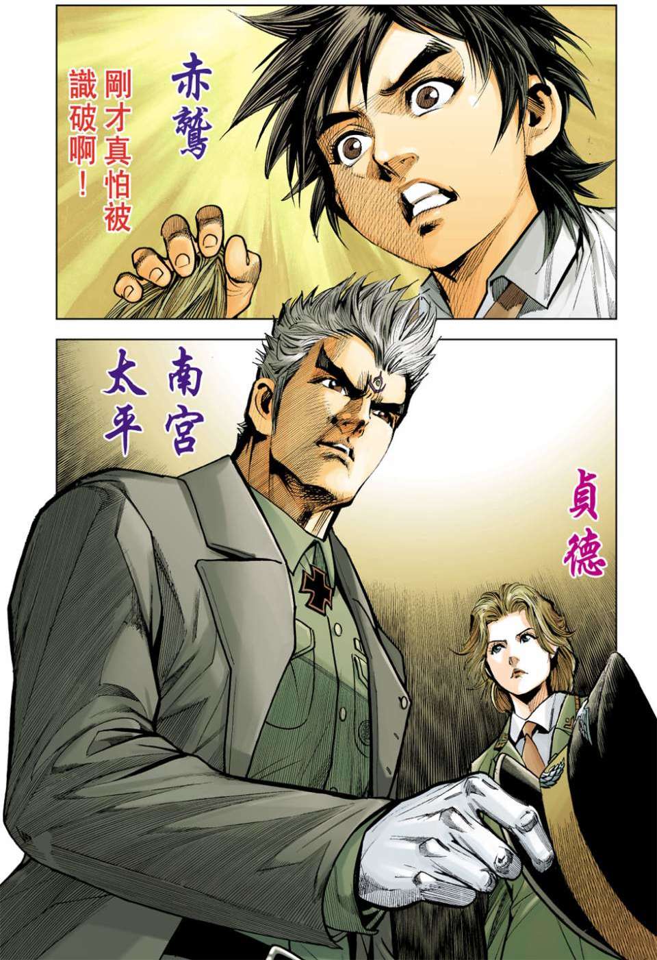 第71页