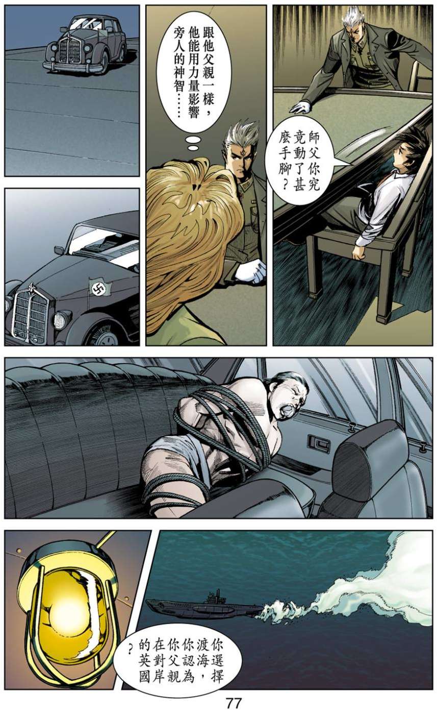 第72页