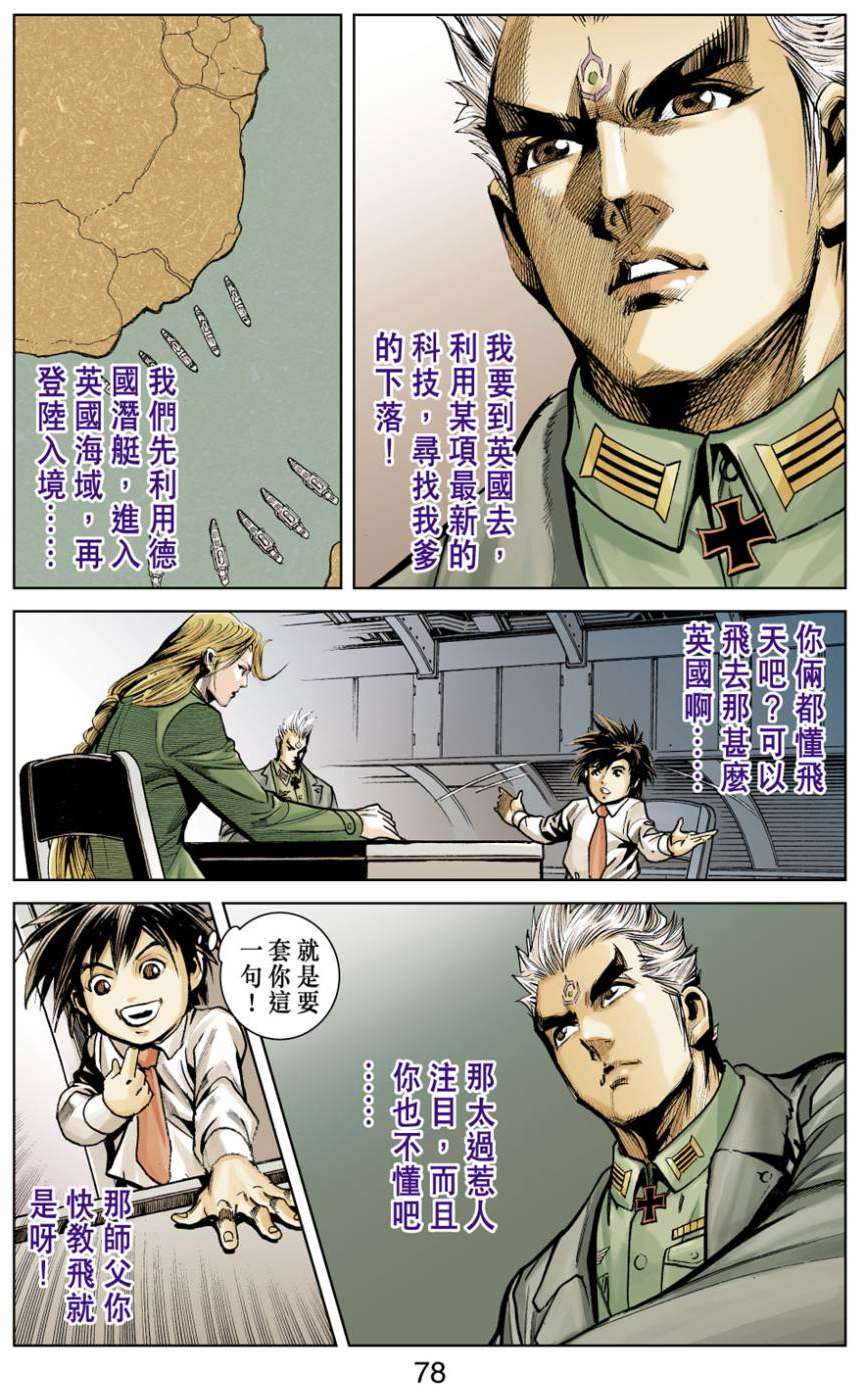 第73页