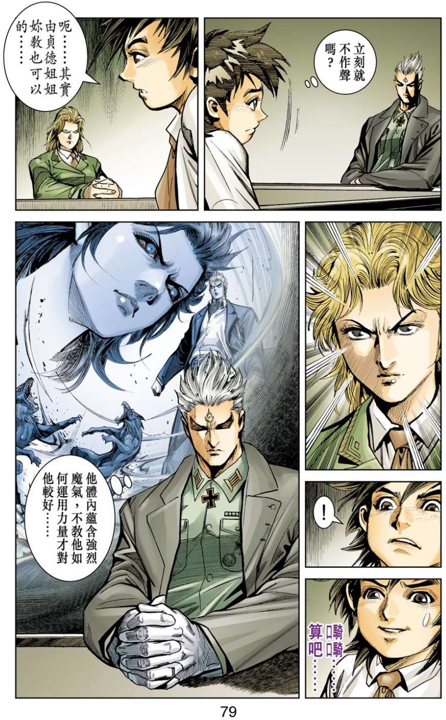 第74页