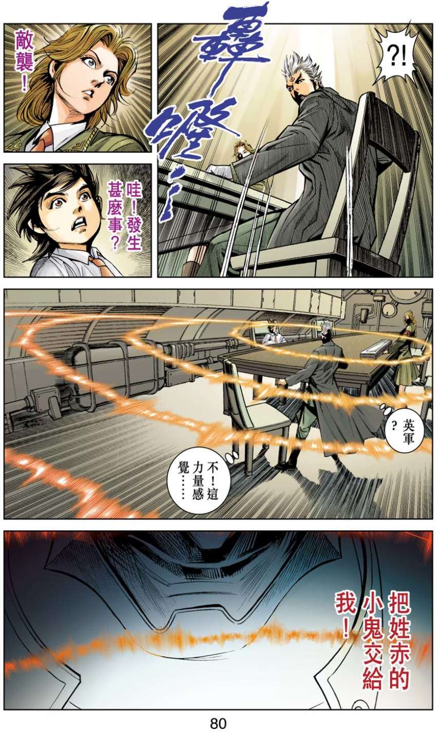第75页