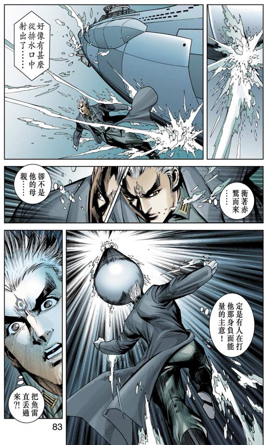 第78页