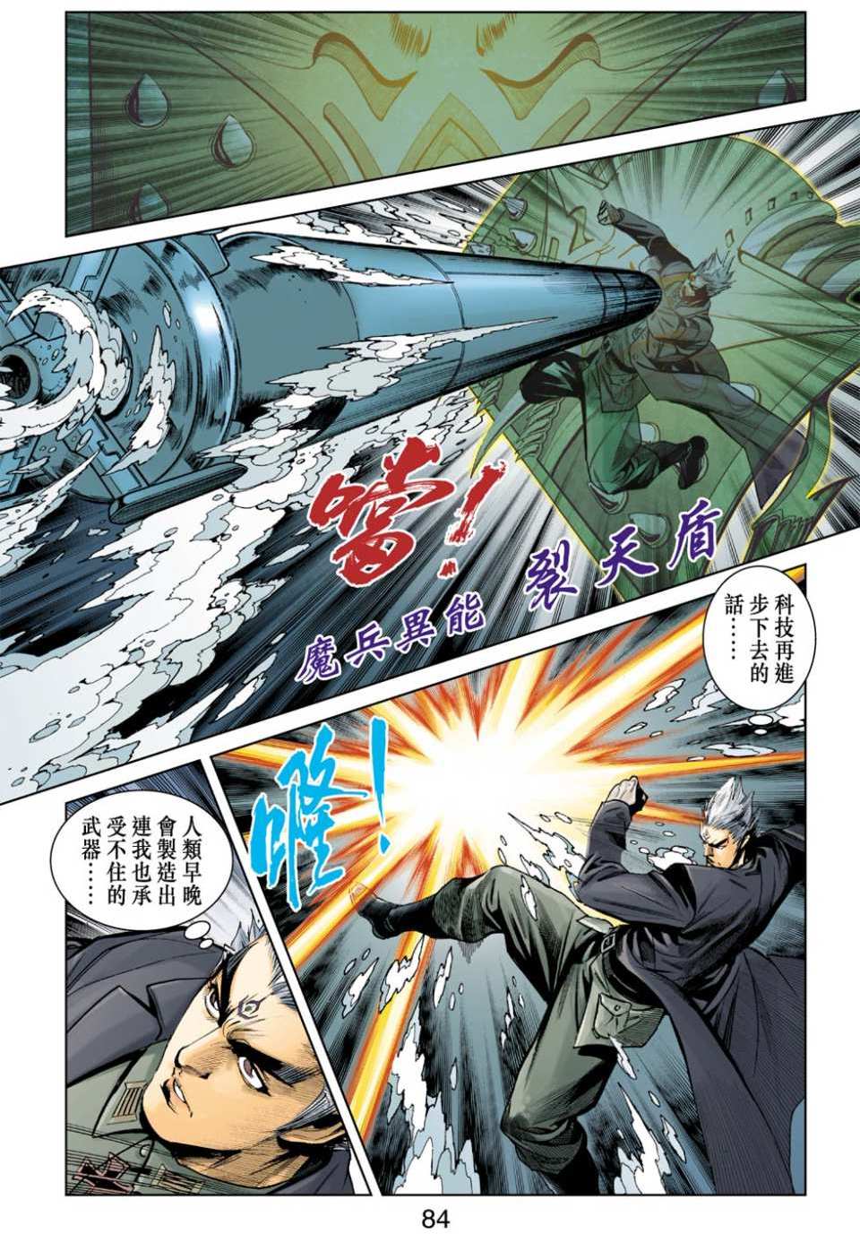 第79页