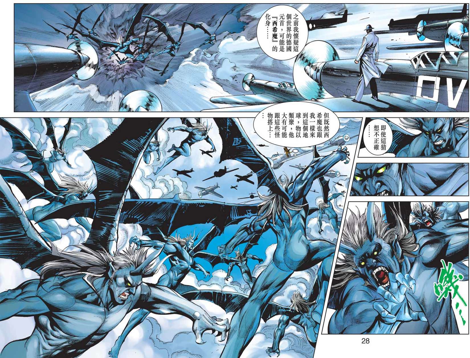 第23页