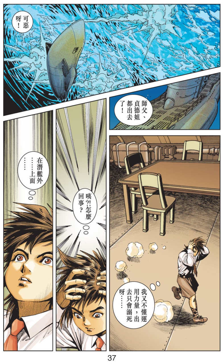第30页