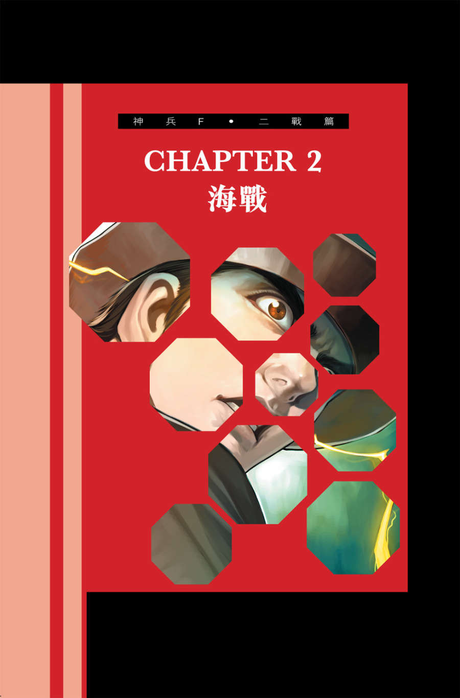 第34页