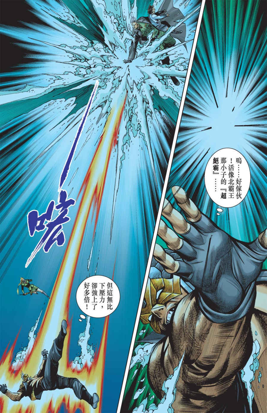 第59页