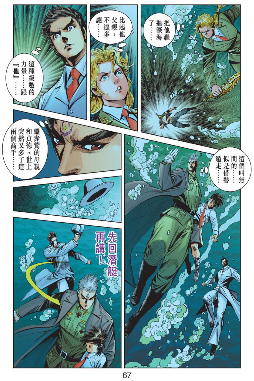 第60页