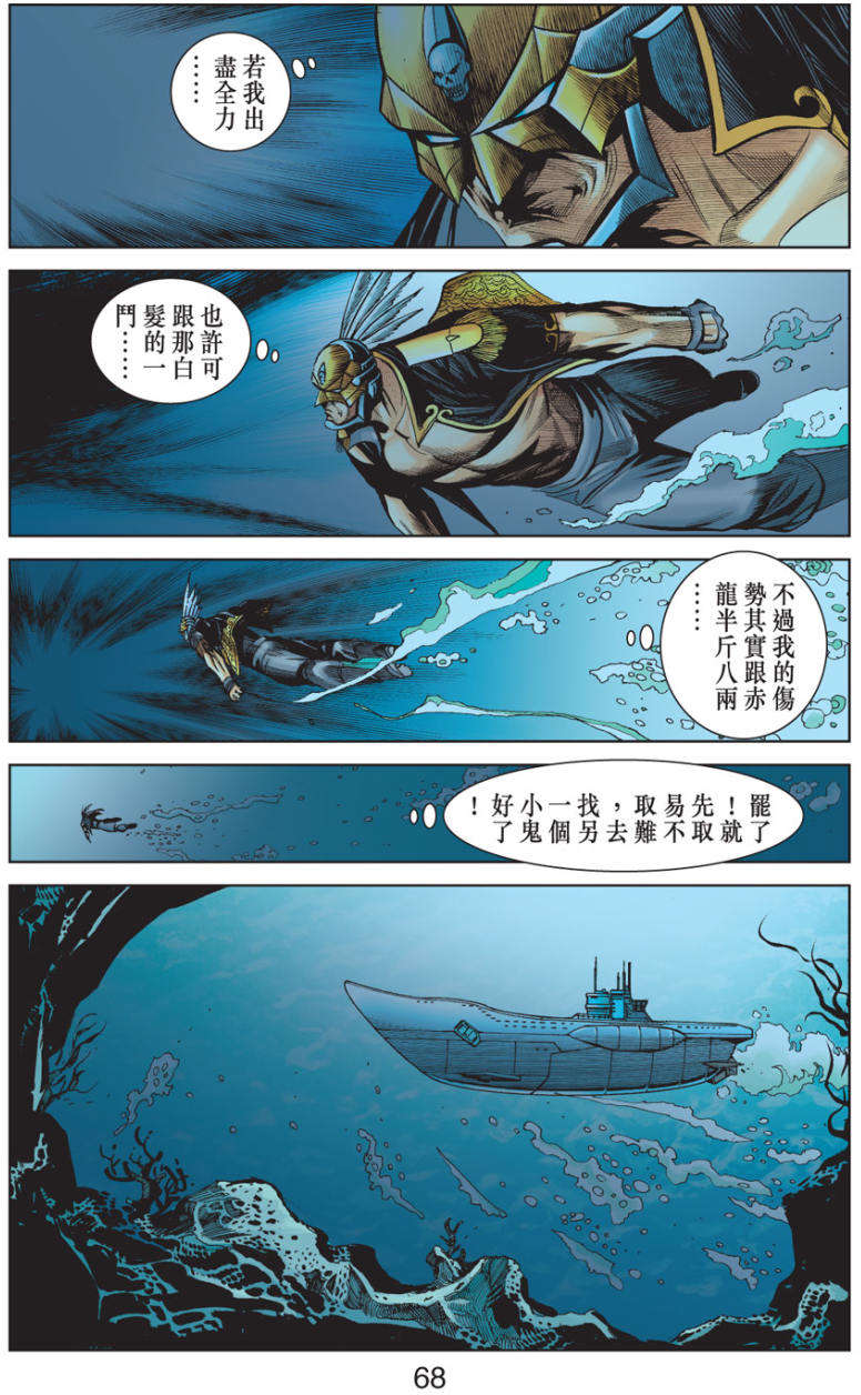 第61页