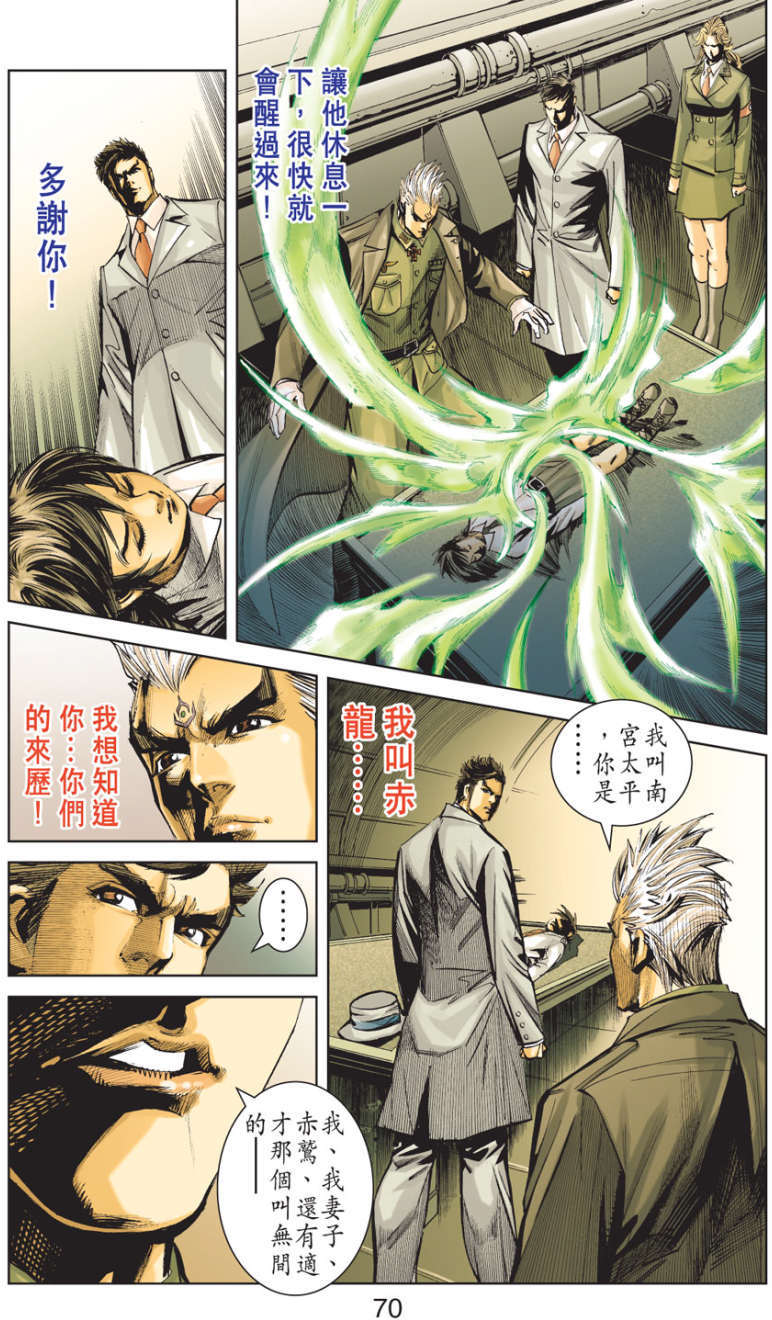 第63页