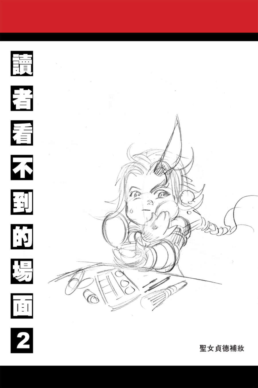 第65页