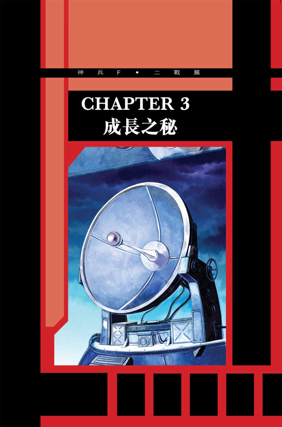 第66页
