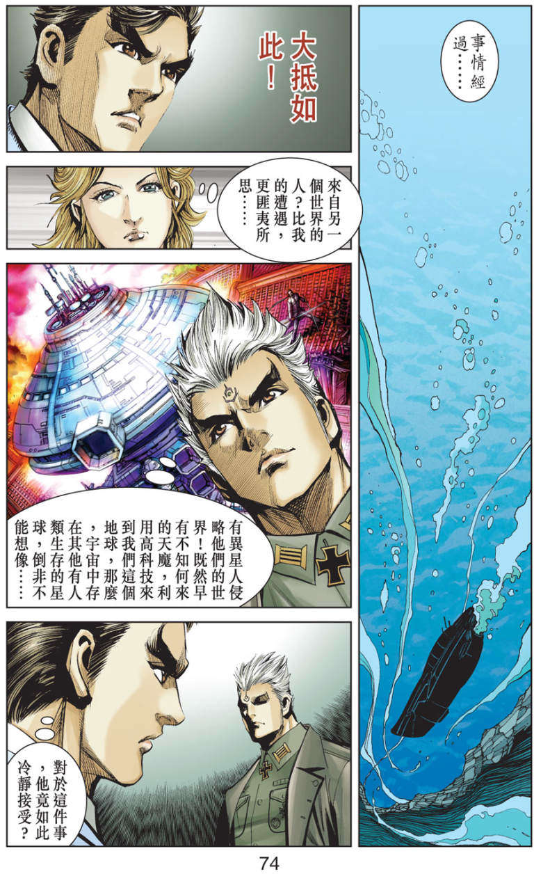 第67页