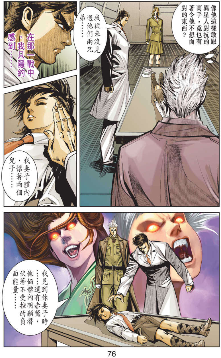 第69页