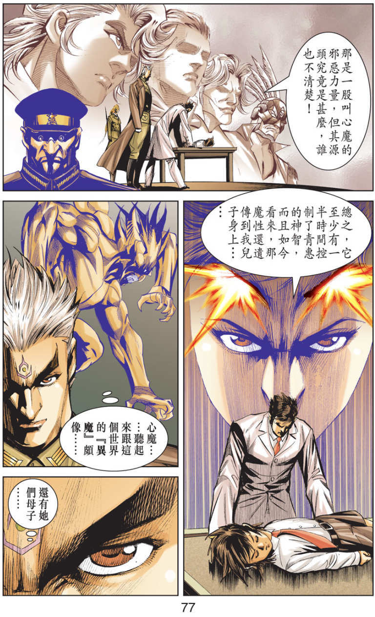 第70页